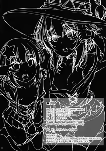 Page 21 of Kono Iyarashii Shimai ni Saimin o! - preview thumbnail