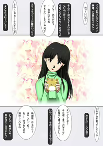 Page 21 of BLOG - preview thumbnail