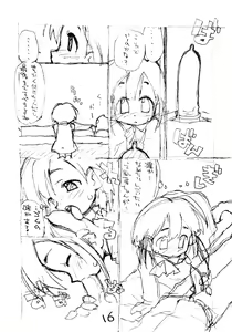 Page 15 of N.H rafu / N.H rough - preview thumbnail