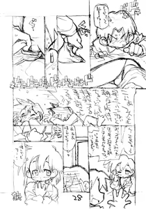 Page 27 of N.H rafu / N.H rough - preview thumbnail