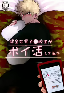 Kenzenna Danshi Koukousei ga PoiKatsu Shite Mita - hentai manga cover image