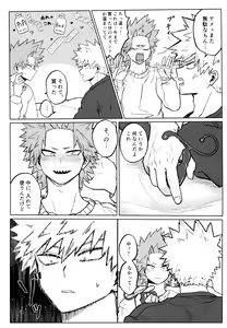 Page 3 of Kenzenna Danshi Koukousei ga PoiKatsu Shite Mita - preview thumbnail