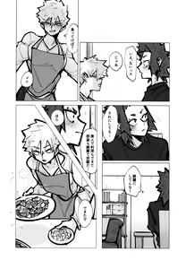 Page 48 of KiriBaku Tanpenshuu - preview thumbnail