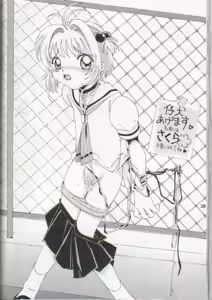 Page 33 of Scatolo Shoujo Omorashi Sakura - preview thumbnail