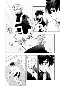 Page 11 of SEE YOU in ANOTHER WORLD - preview thumbnail