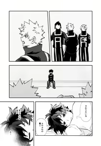 Page 12 of SEE YOU in ANOTHER WORLD - preview thumbnail
