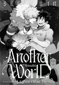 Page 2 of SEE YOU in ANOTHER WORLD - preview thumbnail