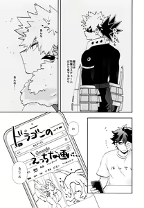 Page 26 of SEE YOU in ANOTHER WORLD - preview thumbnail