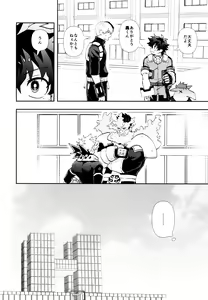 Page 7 of SEE YOU in ANOTHER WORLD - preview thumbnail