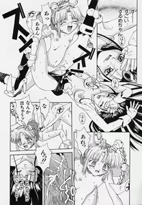 Page 115 of Pemo Pemo - preview thumbnail