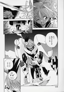 Page 119 of Pemo Pemo - preview thumbnail