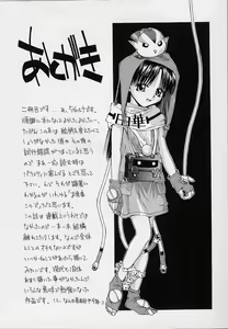 Page 167 of Pemo Pemo - preview thumbnail