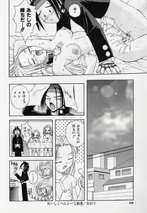 Page 21 of Pemo Pemo - preview thumbnail