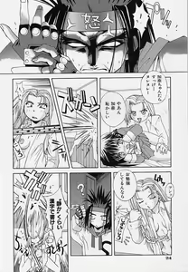 Page 27 of Pemo Pemo - preview thumbnail