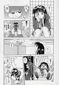 Page 41 of Pemo Pemo - preview thumbnail