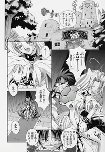Page 87 of Pemo Pemo - preview thumbnail