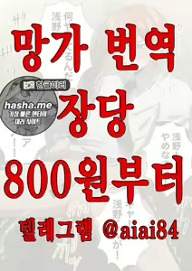 암살X실 야한 그림 모음 — hentai manga cover on Fhentai