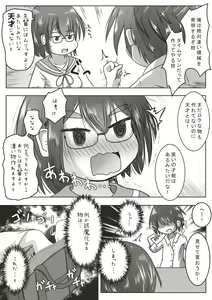 Page 3 of Kouhai no Okuchi ni Haisetsu Shita Ato Tape de Kuchi o Fusaide Benki Ochi Ecchi suru Ohanashi - preview thumbnail