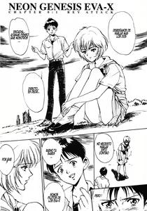 Page 5 of Neon Genesis EVA-X - preview thumbnail