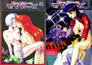 Page 57 of Neon Genesis EVA-X - preview thumbnail