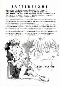 Page 4 of Sweet Secret - preview thumbnail
