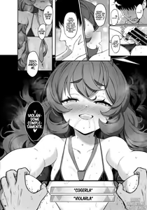 Page 13 of Iroha Doku - preview thumbnail