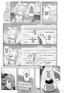 Page 2 of Iroha Doku - preview thumbnail