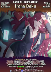Page 27 of Iroha Doku - preview thumbnail