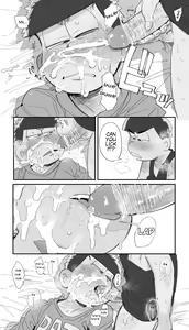 Page 37 of Assorted Works of Kisaki Nana - preview thumbnail