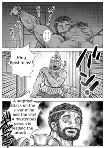 Page 15 of Gangu Armatos (3) | Armatos the Toy - preview thumbnail