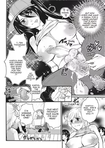 Page 134 of Onna Saoshi | Disciplinarian (decensored) - preview thumbnail