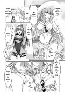 Page 3 of JANE DANIEL 2nd glass - preview thumbnail