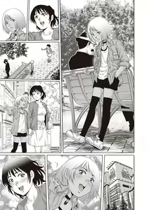 Page 15 of Toshishita Doutei Mania - preview thumbnail