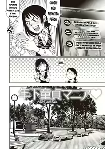 Page 2 of Toshishita Doutei Mania - preview thumbnail