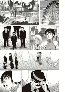Page 27 of Toshishita Doutei Mania - preview thumbnail