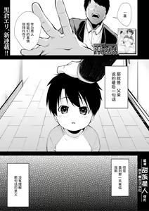 Onee-san-tachi to Sex Shiyo - Let's SEX with Sisters | 和姐姐们一起来做爱吧 — hentai manga cover on Fhentai
