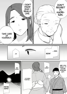 Page 40 of Boku no Kaa-san de, Boku no Suki na Hito. 5 - preview thumbnail