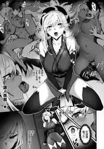 Page 11 of Master no Benki wa Kono Musashi - preview thumbnail