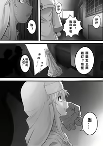 Page 3 of INDEX - preview thumbnail