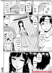 Page 22 of ความทรงจำที่มิรู้ลืม ของผม และพี่โคซูเอะ - preview thumbnail