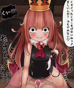 Page 48 of 常識的に考えて地獄のような搾精拷問 - preview thumbnail