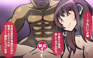 Page 104 of いつもの光景 Season6.9「落花」～彩りを添えて～ - preview thumbnail