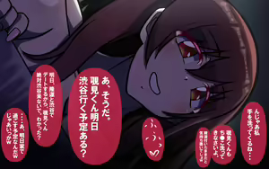 Page 113 of いつもの光景 Season6.9「落花」～彩りを添えて～ - preview thumbnail