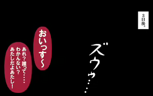 Page 115 of いつもの光景 Season6.9「落花」～彩りを添えて～ - preview thumbnail