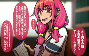 Page 117 of いつもの光景 Season6.9「落花」～彩りを添えて～ - preview thumbnail