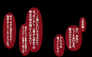 Page 12 of いつもの光景 Season6.9「落花」～彩りを添えて～ - preview thumbnail