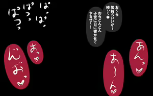Page 124 of いつもの光景 Season6.9「落花」～彩りを添えて～ - preview thumbnail