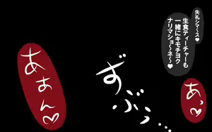 Page 142 of いつもの光景 Season6.9「落花」～彩りを添えて～ - preview thumbnail