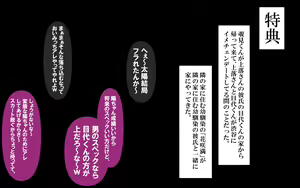 Page 150 of いつもの光景 Season6.9「落花」～彩りを添えて～ - preview thumbnail