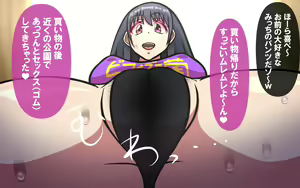 Page 151 of いつもの光景 Season6.9「落花」～彩りを添えて～ - preview thumbnail